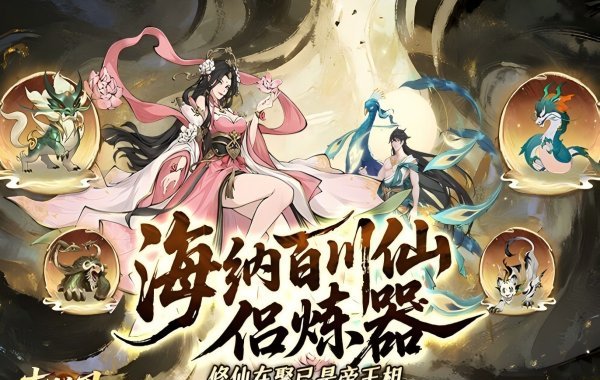 末日之刃（仙侠内置0.1折免费版）